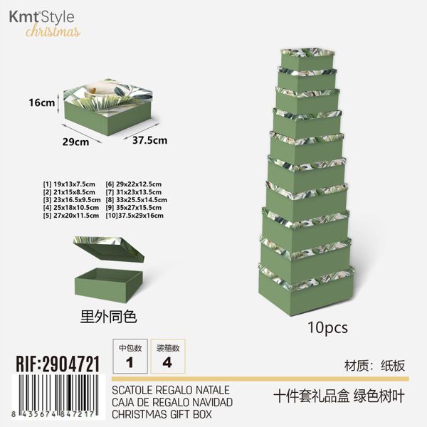 Poklon kutije – set 10 kom
