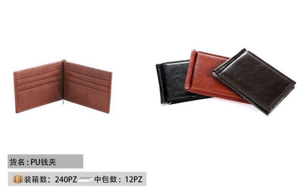 Novčanici za kovanice i držači kartica