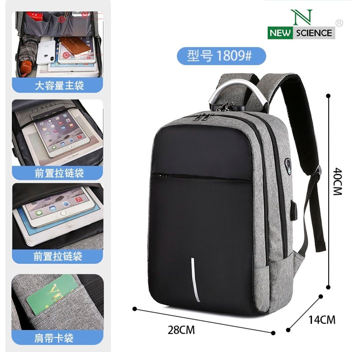Ruksak za laptop (1809) – Siva