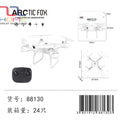 Dron s kamerom