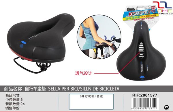 Sjedalo za bicikl – 2