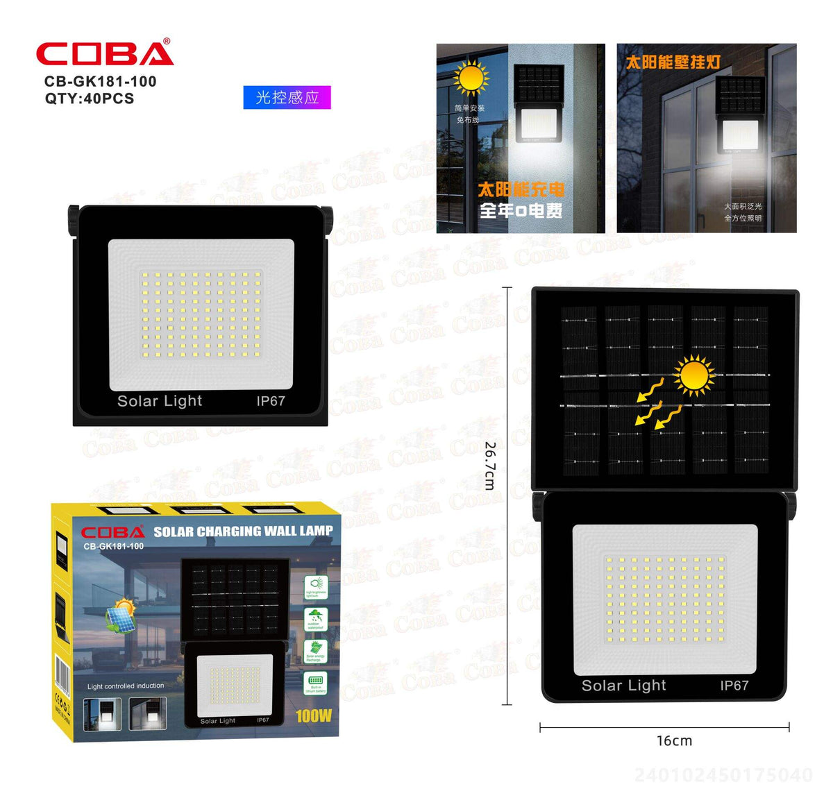 Solarni LED reflektor 56 LED (CB-LD181-56)