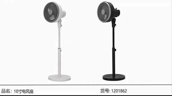 Električni ventilator 10"