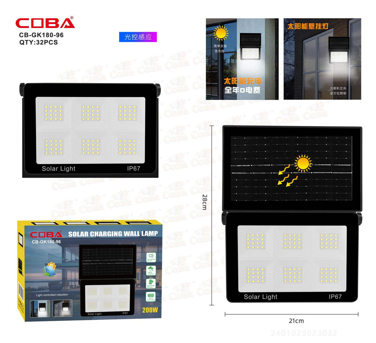 Solarni LED reflektor s daljinskim upravljačem (CB-GK180) – 96 LED