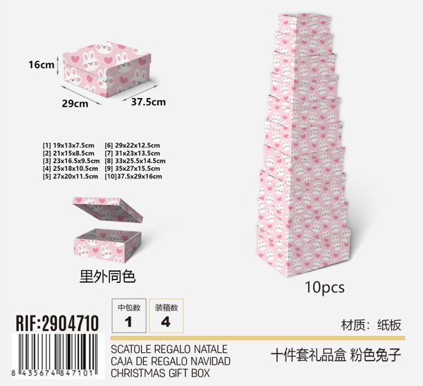 Poklon kutije – set 10 kom