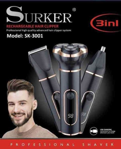 Mašinica za šišanje SK-3001