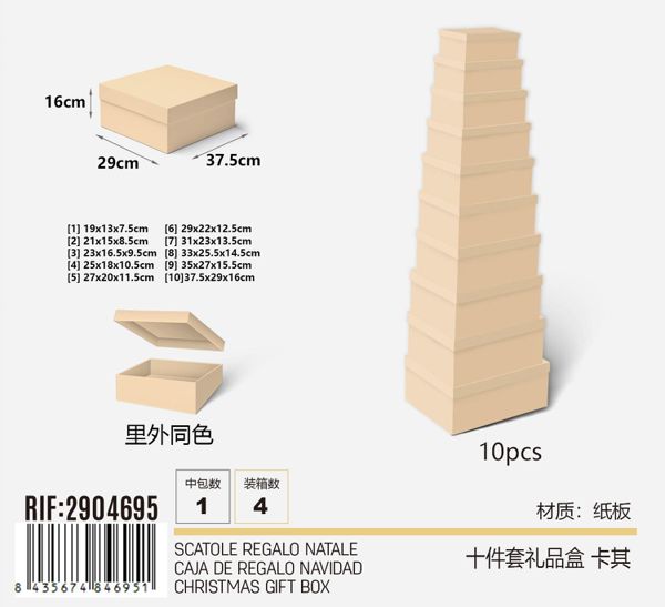 Poklon kutije – set 10 kom