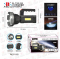 Punjivi ručni LED reflektor s bočnim svjetlom (BL-T100-5W)