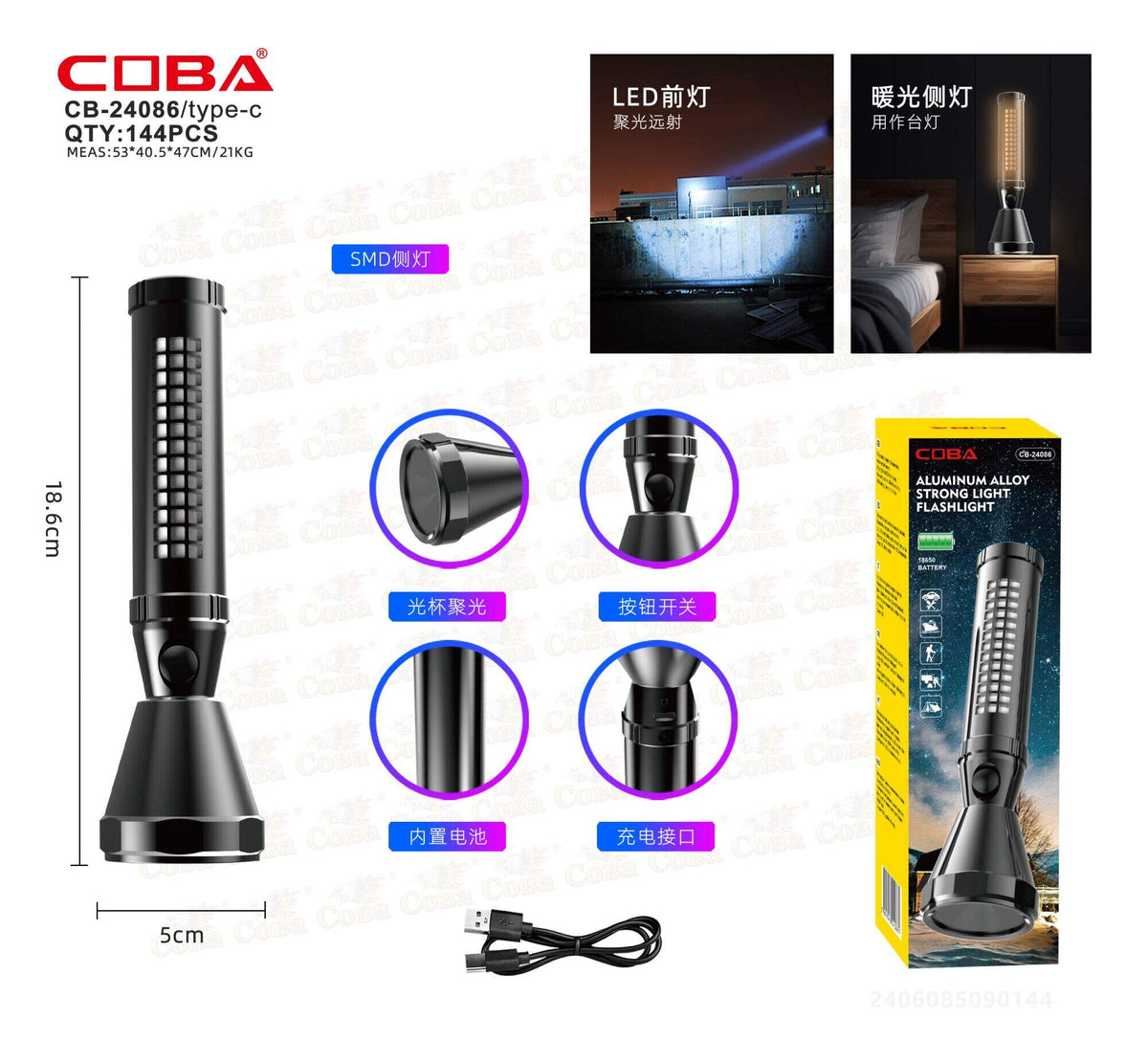 LED svjetiljka na baterije (CB-24086)