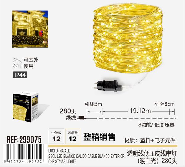 LED lampice niskog napona 100 i 280 LED