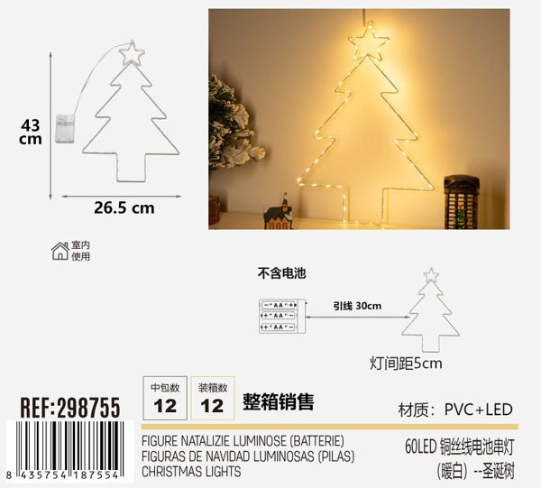 Bakrene LED lampice na baterije 43 × 26,5 cm