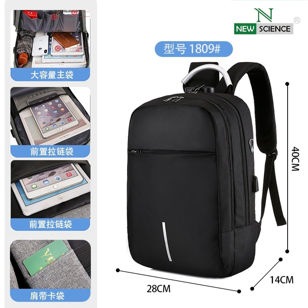 Ruksak za laptop (1809) – Crna