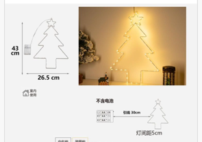 Bakrene LED lampice na baterije