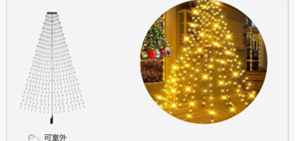 Lampice za bor 400 LED