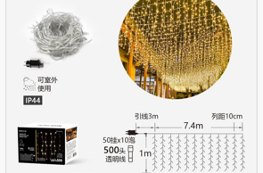 Svjetleća LED zavjesa 7,4 m