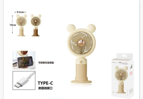 Mini ručni USB ventilator – bež