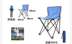 Sklopivi mini stolac 58/36cm