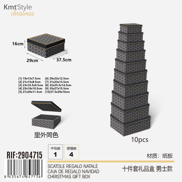 Poklon kutije – set 10 kom