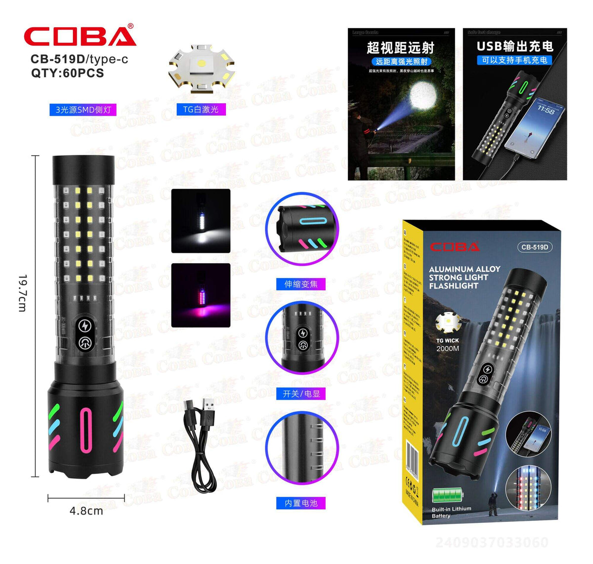 Punjiva LED svjetiljka s UV svjetlom (CB-519D)