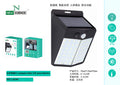 Solarna zidna LED svjetiljka (SW2800-2)