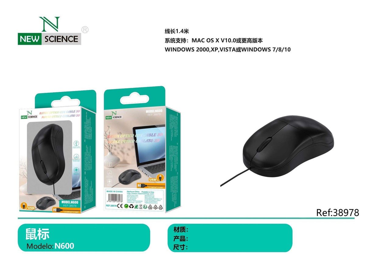 Žičani USB miš (N600) – Crna
