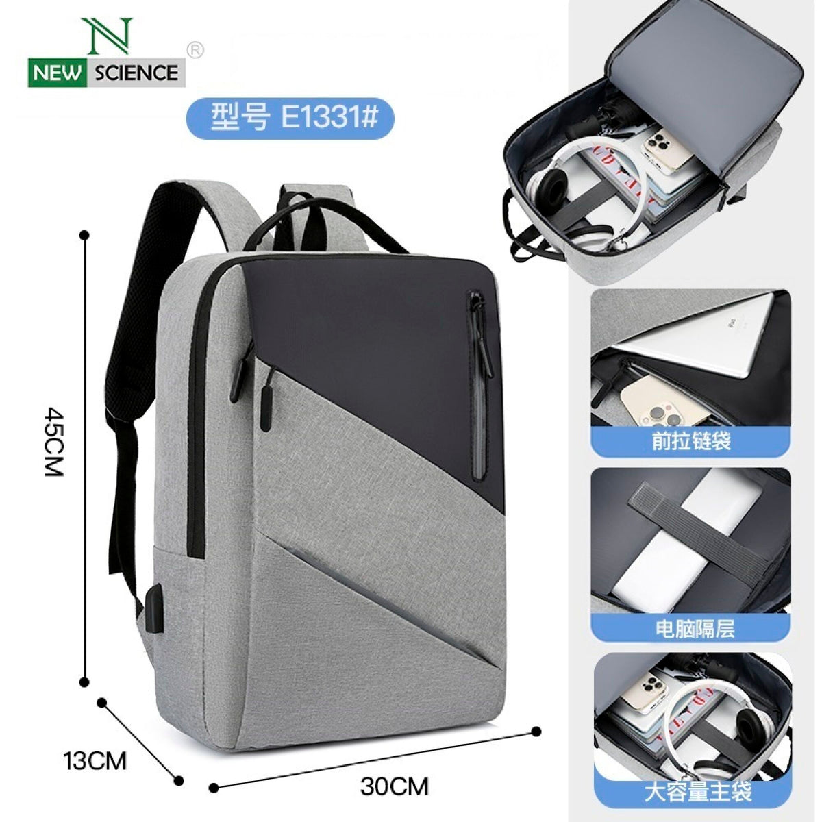 Ruksak za laptop (1331) – Siva
