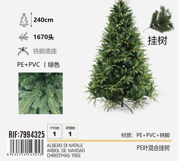 Veliki premium bor 240 cm