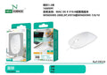 Žičani USB miš (M8) – Bijela