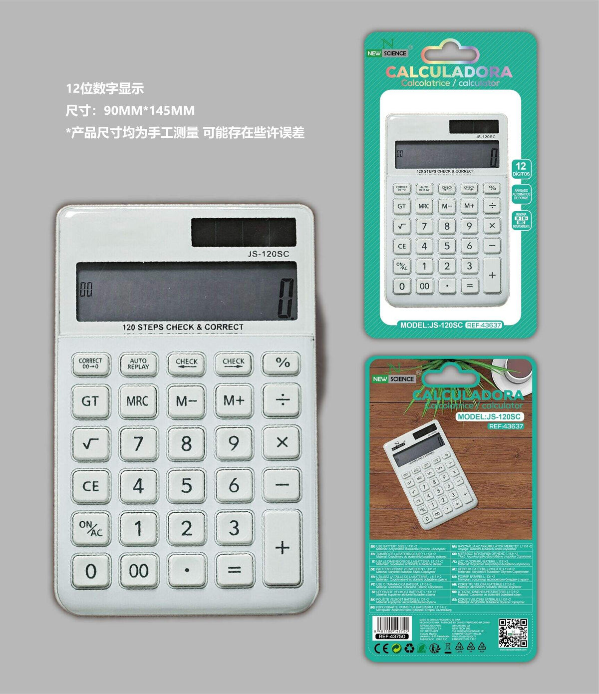 Stolni kalkulator (JS-120SC)