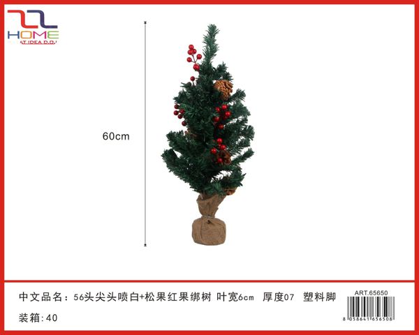 Mali umjetni bor 60–90 cm