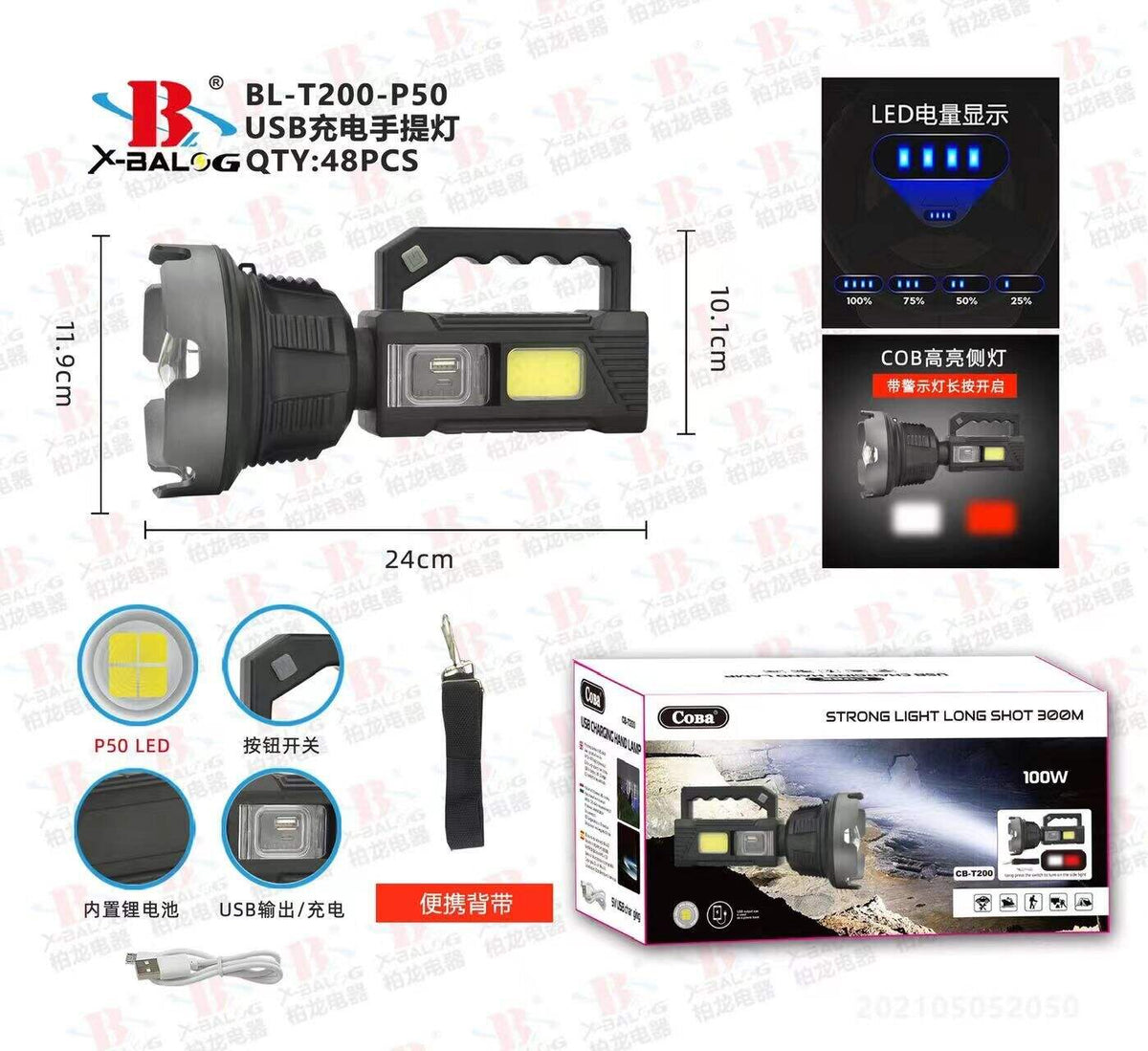 Snažni punjivi ručni LED reflektor P50 (BL-T200-P50)