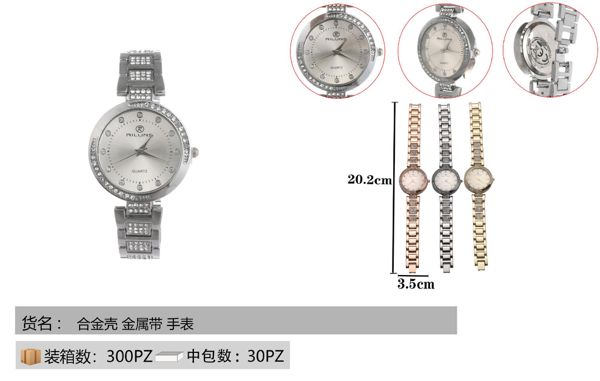 Ženski ručni satovi s metalnom narukvicom