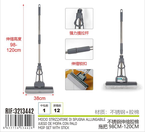 Teleskopski spužvasti mop 38 cm