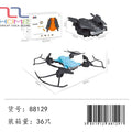 Dron s kamerom – model 2