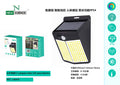 Solarna zidna LED svjetiljka (SW2800-6)