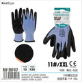 Vrtne lateks rukavice – XL