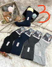 Učitajte sliku u preglednik galerije, Muške pamučne čarape 12 kom
